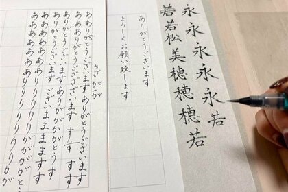 若松美穂のおいしい生活