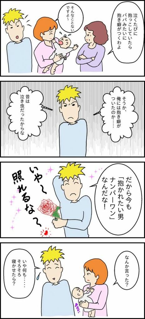 昔の当たり前は、もう通用しない!?