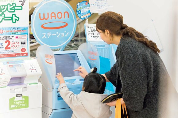 WAONカードにチャージする田中さん