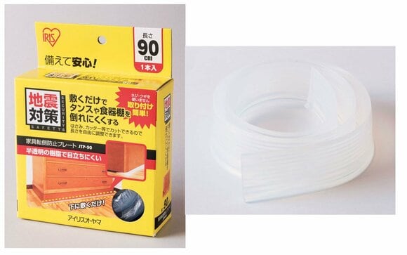 家具転倒防止プレート