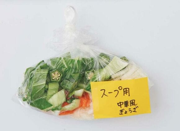 スープ用中華風ぎょうざ