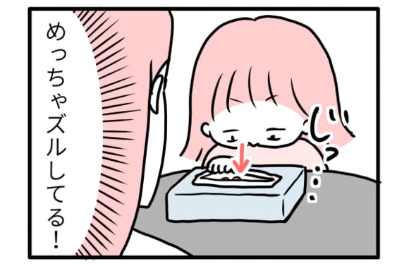 マンガ