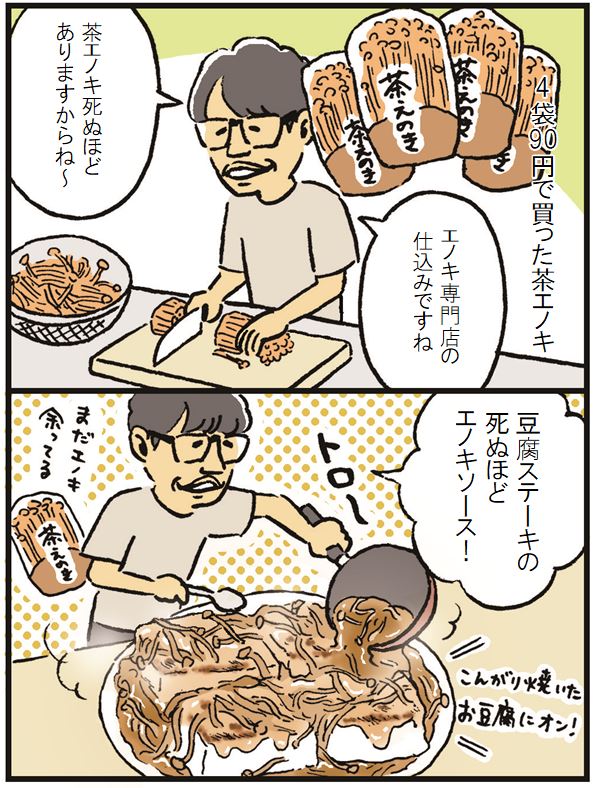 漫画1