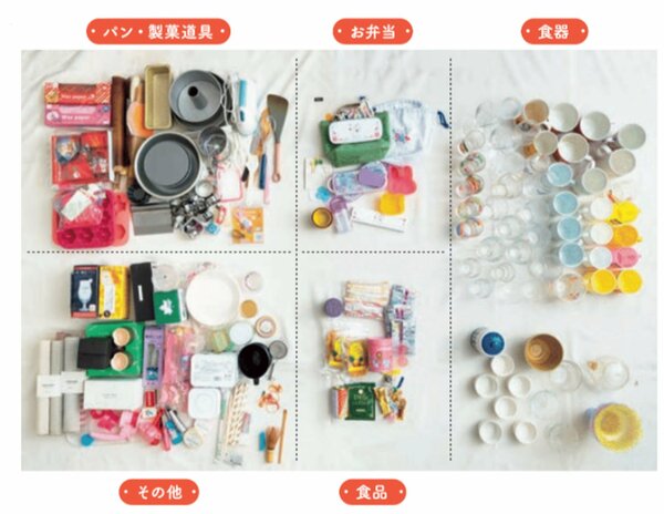 もの