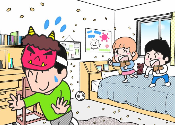 節分間違い探し1