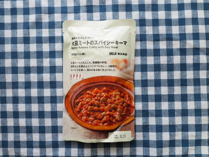 無印良品のカレー