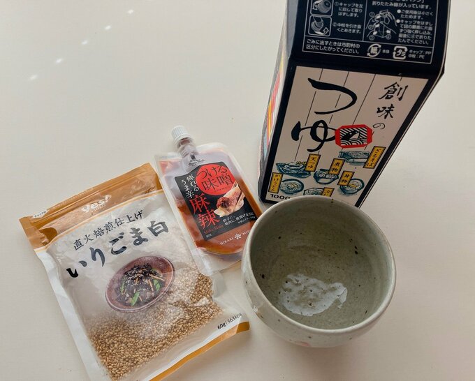 つける味噌 麻辣