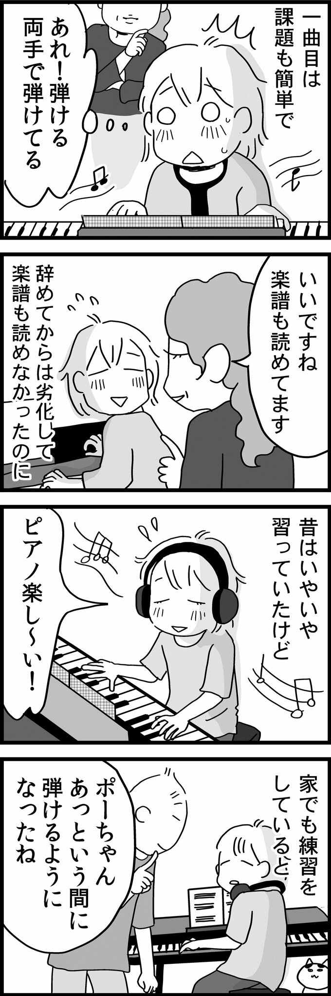 2枚目