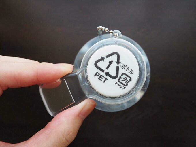 プルトップ・ペットボトルオープナー