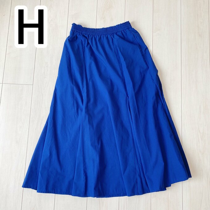 H　マーメイドロングスカート