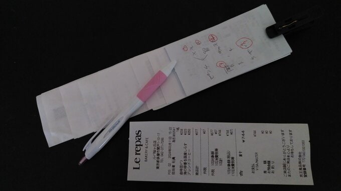 レシートのメモ帳