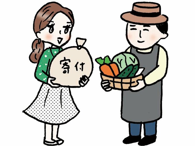 ふるさと納税をする人