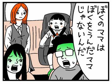 「僕を産んだママはほかにいるんだ」うーちゃんの思いとは＜古泉智浩の養子縁組やってみた＞