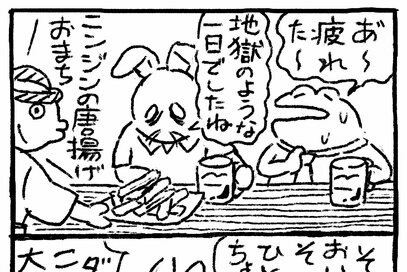 人に「優しくできない」ときに考えたいこと。元幹部自衛官の「無理しない人づきあい」のコツ