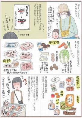 白菜を大量消費！飽きずに食べきるテク＜体当たり家計改善＞