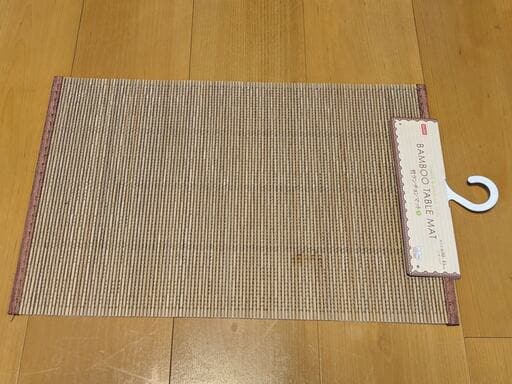 ダイソーの竹製ランチョンマット