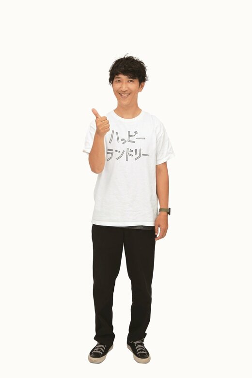 洗濯ブラザーズ