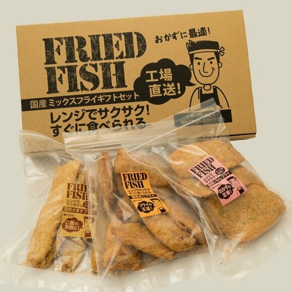 山田水産ミックスフライギフトセット