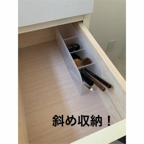 ブラシをケースに斜め収納