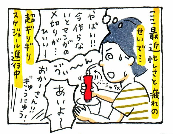マンガ