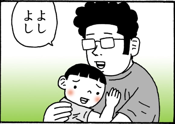 まんざらでもない表情