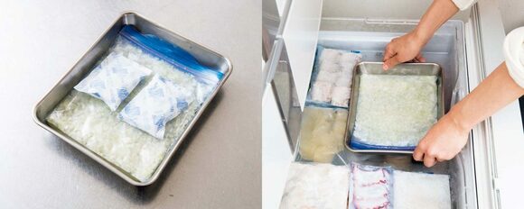 薄く平らにして素早く冷凍する