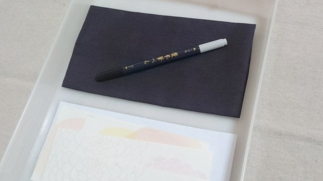 筆ペンやふくさもセットに