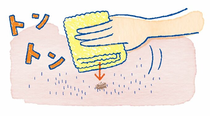 取りにくい汚れの落とし方