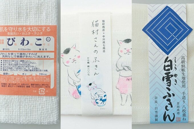 ふきん8つのうち、3つのコラージュ写真