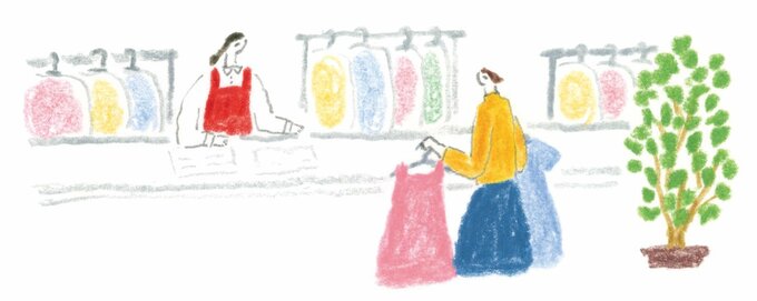 クリーニングに出す人