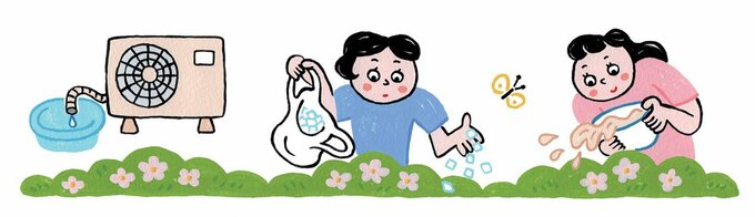 イラスト室外機庭の水やり