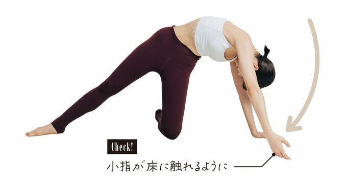 のびのびストレッチ腕を伸ばす女性