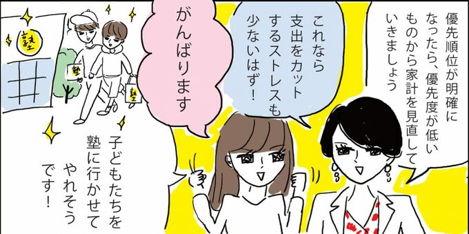 イラスト女性二人がんばります!