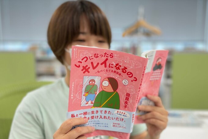 本を読む女性