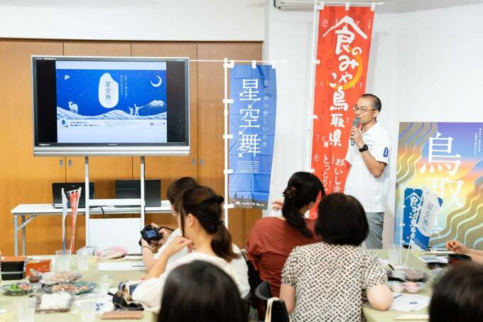 「星空舞(ほしぞらまい)」のお披露目イベントの様子