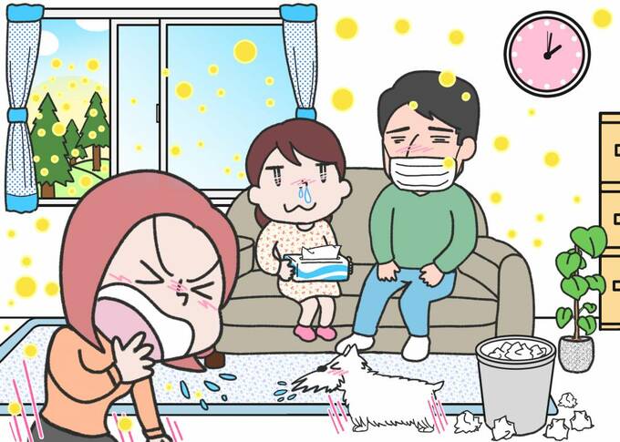 花粉間違い探し1