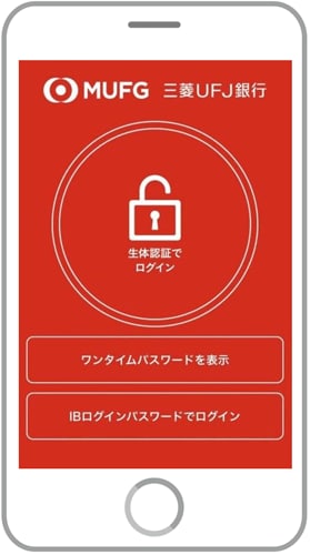 簡単にログインできます