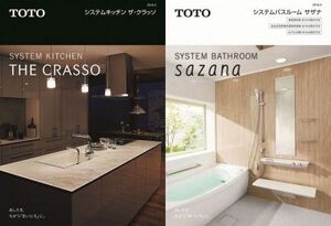『THE CRASSO』・『sazana』