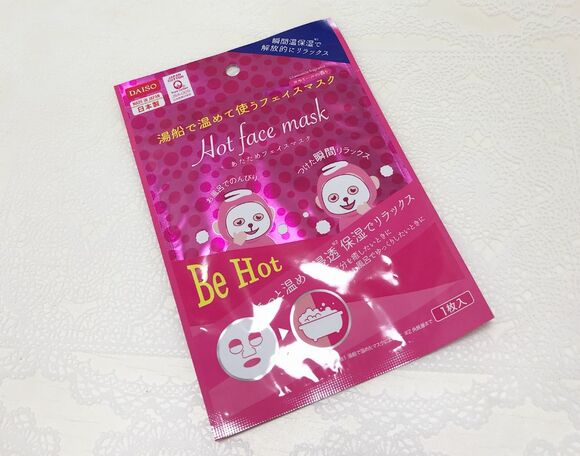 ホットマスクで癒しのスペシャルケア