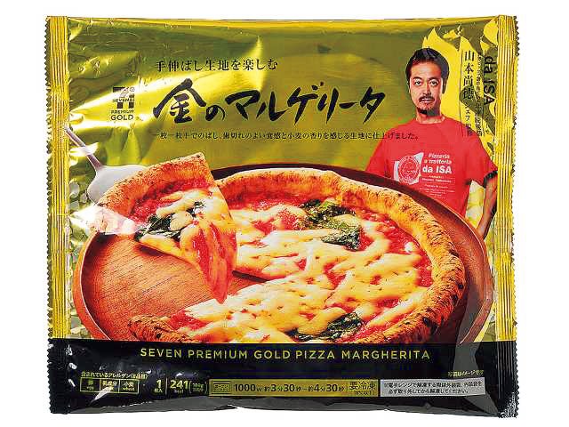セブンプレミアム ゴールド金のマルゲリータ