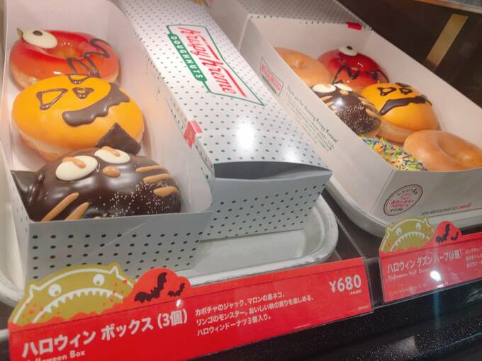 ボックスでの陳列の様子