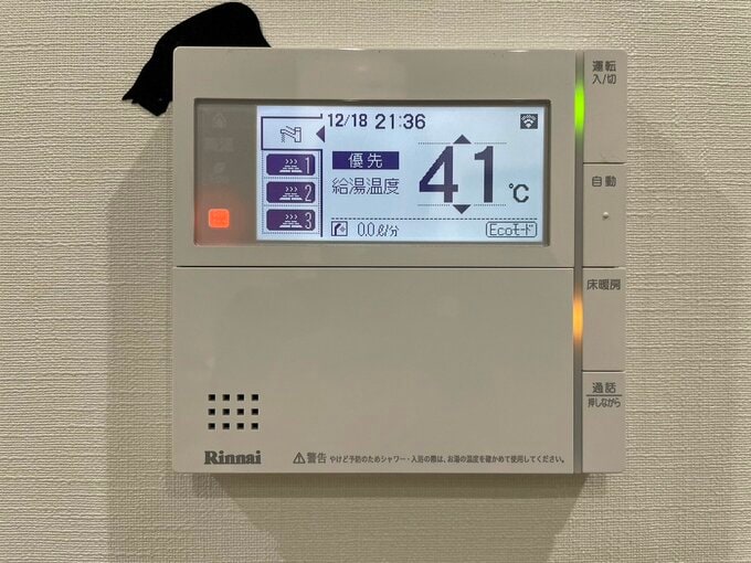 床暖房のパネル