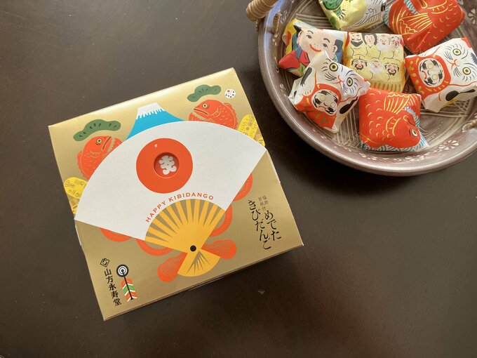 めでたきびだんご
