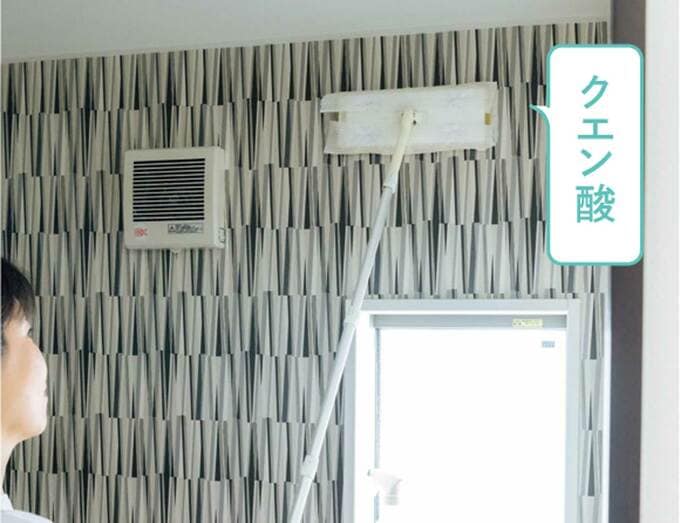 クエン酸でトイレ掃除