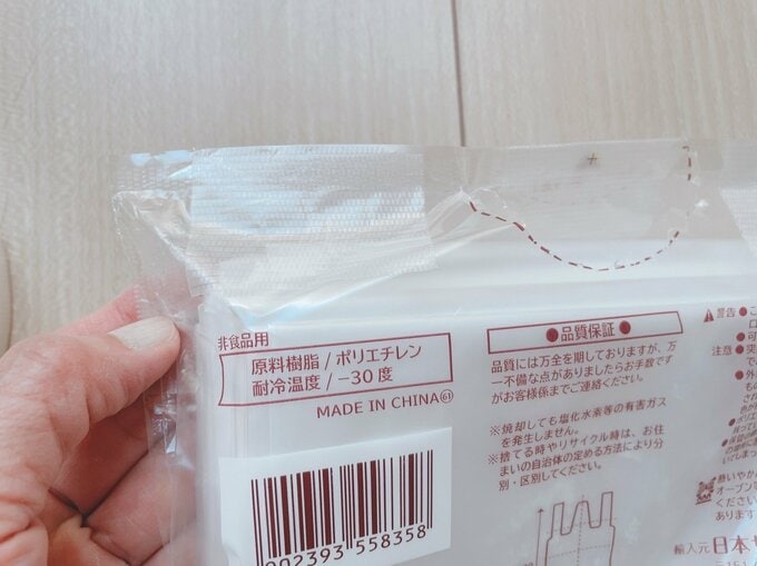 養生テープを貼る
