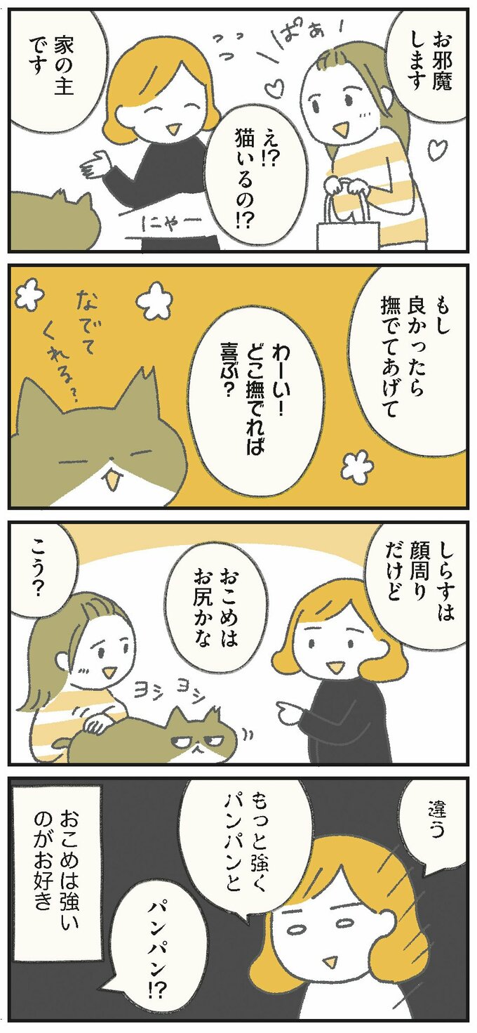 漫画