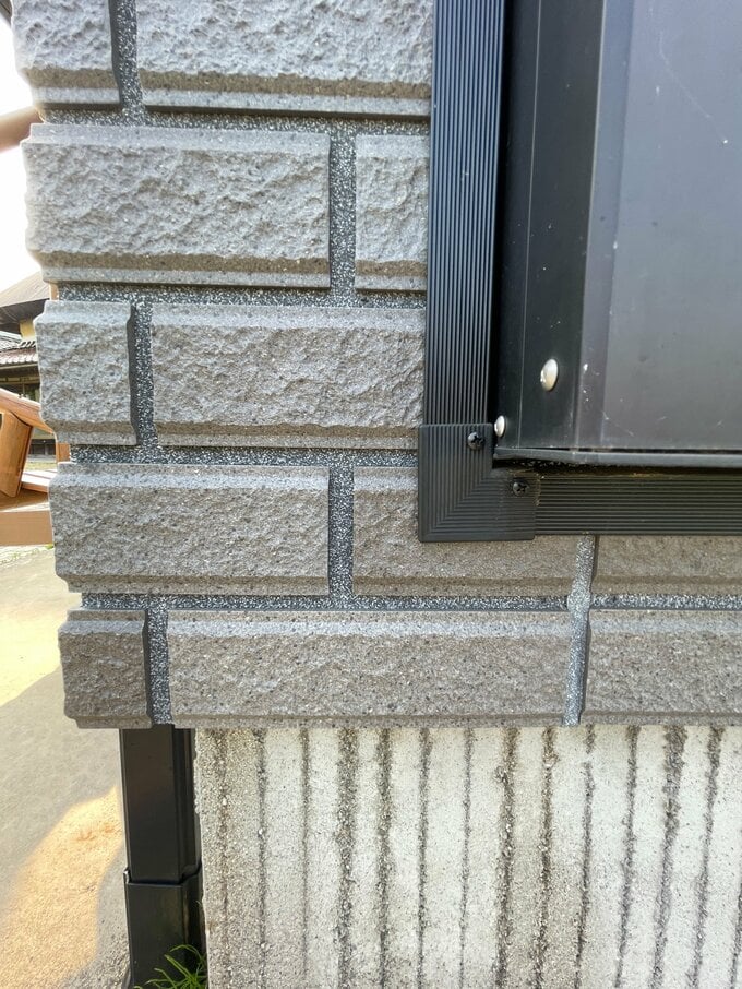 アルミ製の見きりを取りつけた部分