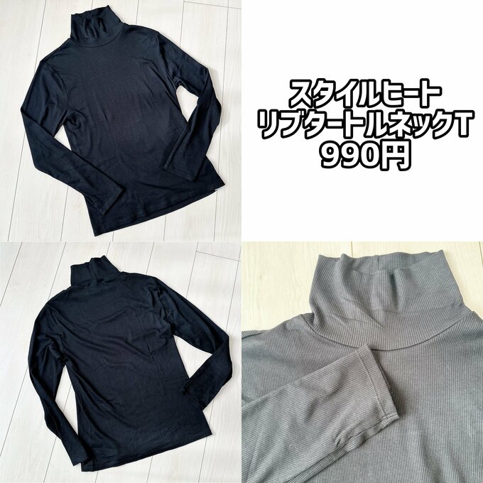 スタイルヒートリブタートルネックT