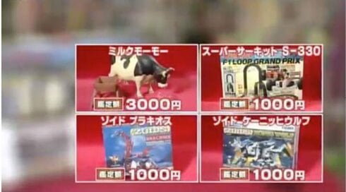 5月25日OA　ノンストップ！ESSE　コジマジックのお助け仕分人