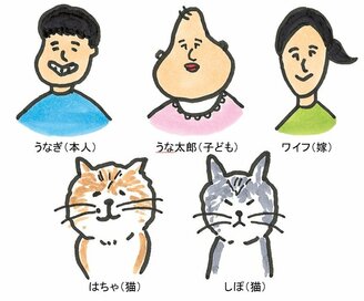 妻に言えない、赤ちゃんを抱いた感想は？＜うなぎ家の稚魚＞